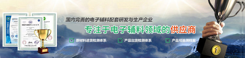 電子焊接劑、工業(yè)清洗劑、工業(yè)潤滑劑